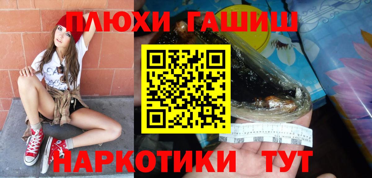 закладка  Гашиш ice o lator  Вход с VPN  ГАШ hashish  Барабинск 