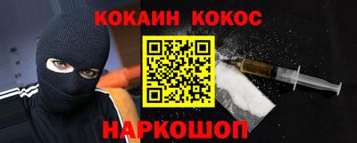 кристаллы Татарск