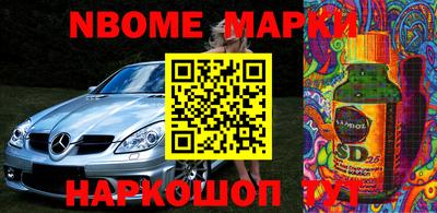 марки lsd Тара