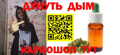 кристаллы Татарск