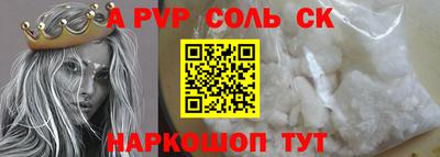 таблы Тверь