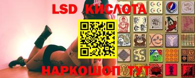 марки lsd Тара