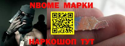 марки lsd Тара