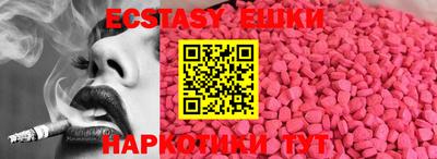 кристаллы Татарск