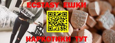 кристаллы Татарск
