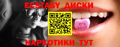 кристаллы Татарск