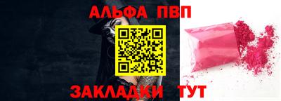 таблы Тверь