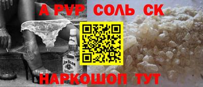 кристаллы Татарск