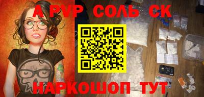 таблы Тверь