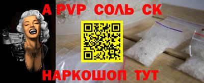 кристаллы Татарск