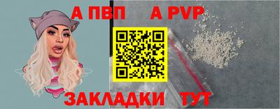 таблы Тверь