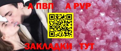 стафф Туймазы