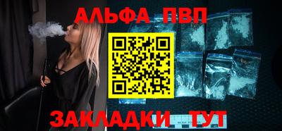 кристаллы Татарск