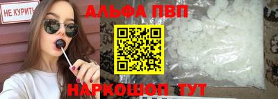 кристаллы Татарск