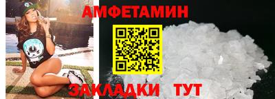 кристаллы Татарск