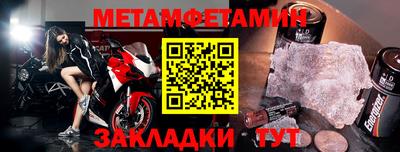 таблы Тверь