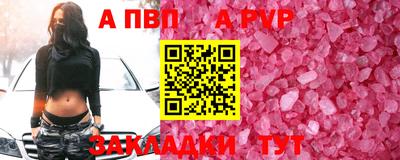 таблы Тверь