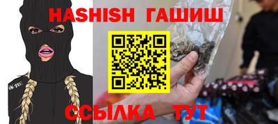 кристаллы Татарск
