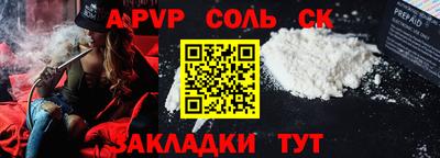марки lsd Тара