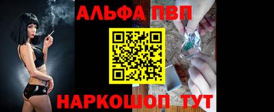 таблы Тверь