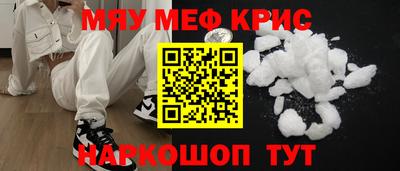 ALPHA PVP Тулун