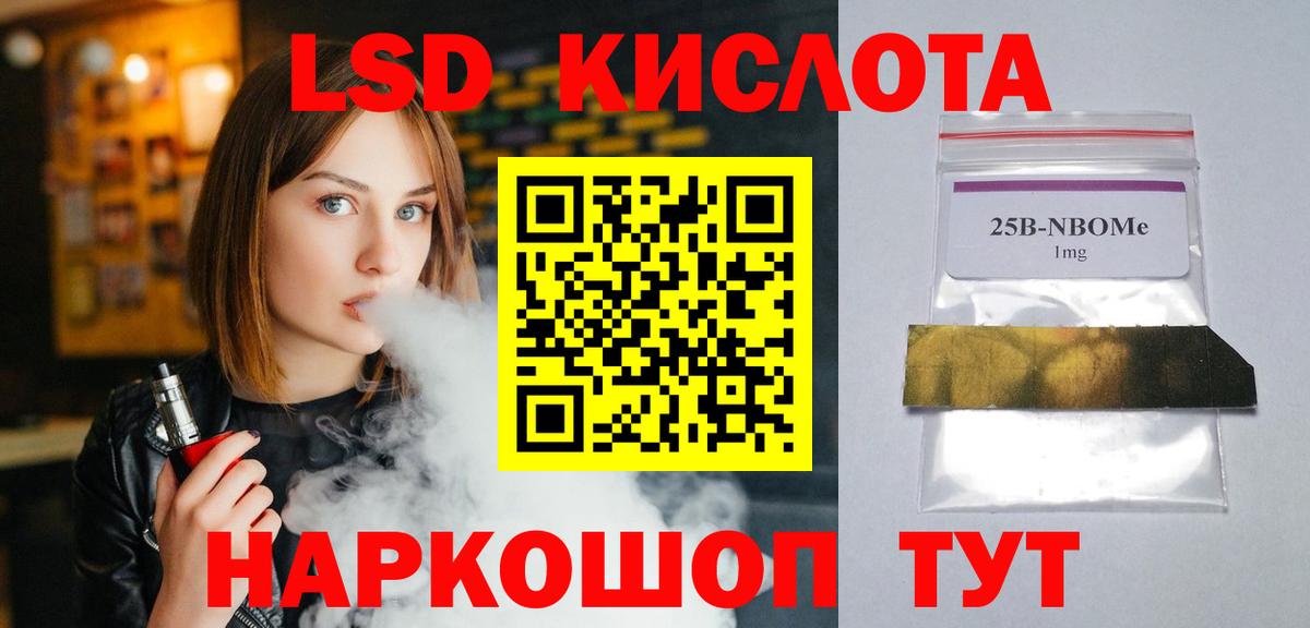 Барабинск  Лсд 25 экстази кислота  Лсд 25 экстази ecstasy  Вход с VPN 