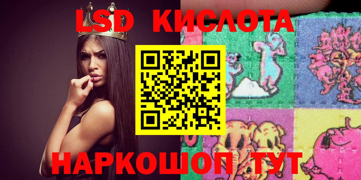 купить наркотик  Вход с VPN  Барабинск  Марки NBOMe 1,5мг  Марки NBOMe 1,5мг 