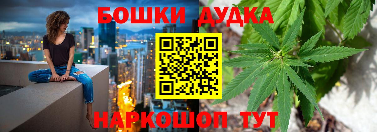 Канабис SATIVA & INDICA  Канабис Ganja  Конопля White Widow  Барабинск  Канабис ГИДРОПОН  Вход с VPN 